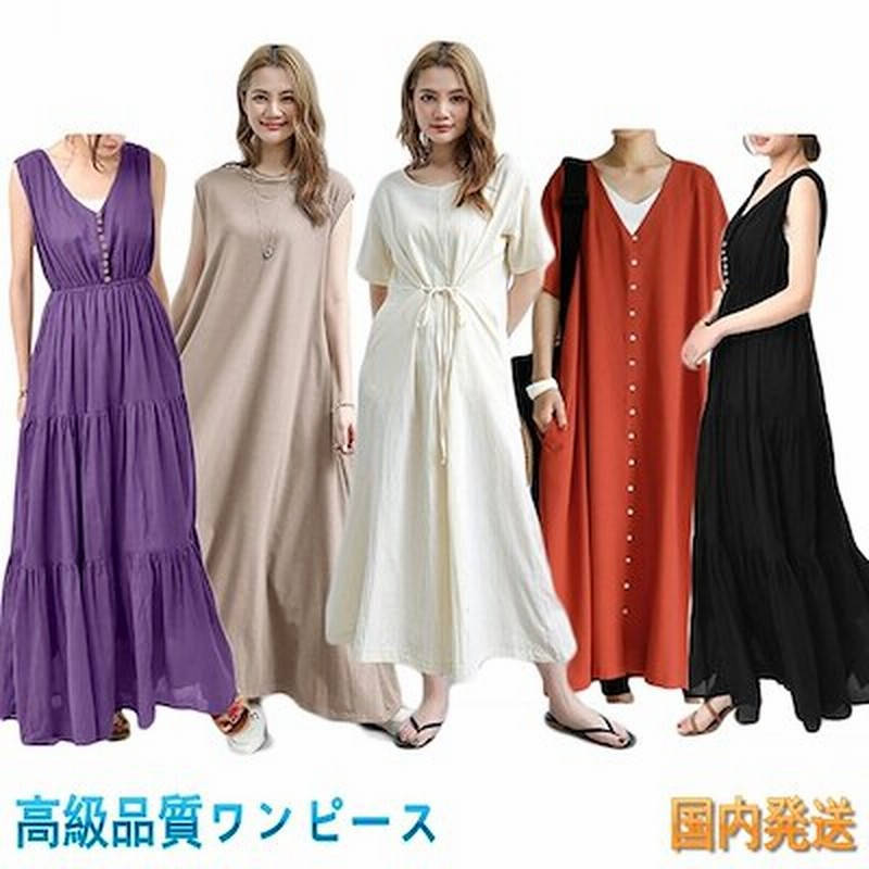 高品質ワンピース バーゲンセール 夏服ロングワンピース韓国ファッションドレスゆったりaライン限定発売上品 ドレス結婚式 女性大人気ワンピース 韓国 シャツワンピース 夏服マキシ丈ワンピース ロング白 通販 Lineポイント最大1 0 Get Lineショッピング