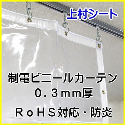 雑誌などで活躍中の人気 仮設盤用キャビネット SOK 7290-20Y No2