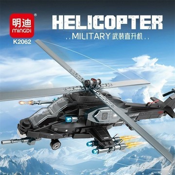 臺灣出貨🔥 積木飛機 戰鬥雞 戰鬥模型 兼容樂高直-9突擊直陞機小顆粒拚裝積木軍事係列組裝模型男孩子