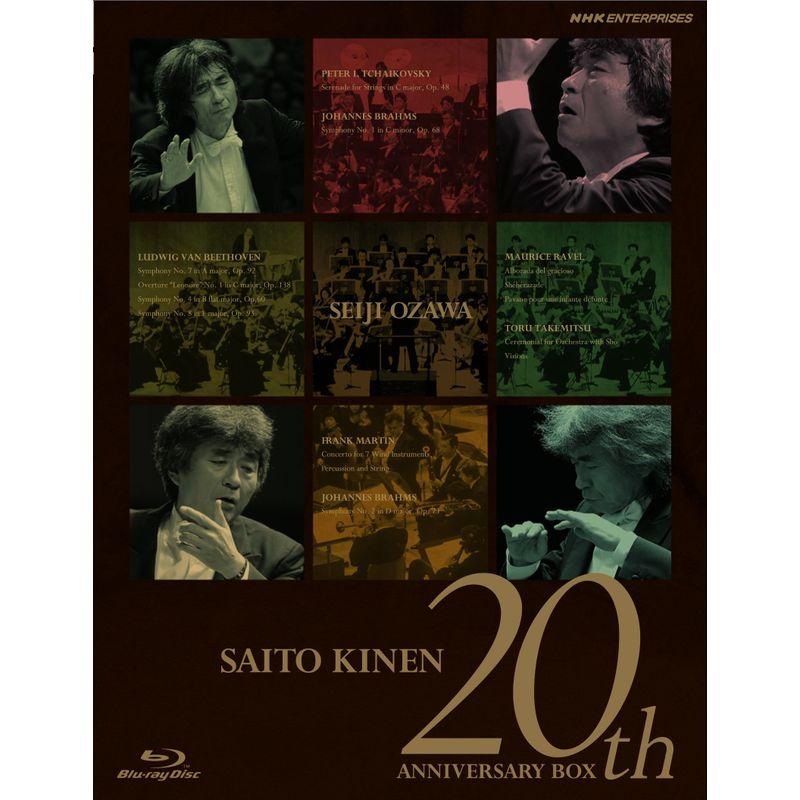 NHKエンタープライズ 小澤征爾指揮 サイトウ・キネン・オーケストラ 20th Anniversary BOX Blu-ray