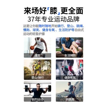 lp髕骨帶護膝男女跑步登山徒步跳繩專業運動髕骨帶半月板護膝護具