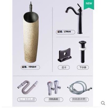 免運 附發票 新品 破損包賠 花崗巖石紋戶外花園陽臺陶瓷立柱式洗臉盆 落地一體室外庭院 立柱盆 洗手盆工廠現貨直銷 售後保障 全館八折 5zz