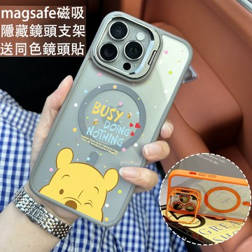 可愛小熊維尼 金屬鏡頭隱形支架 磁吸防摔殼 iPhone 17 15 14 13 12 11 Pro Max 保護殼