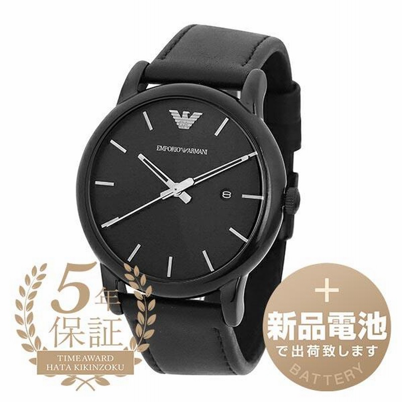 エンポリオアルマーニ ルイージ 腕時計 EMPORIO ARMANI AR1732 