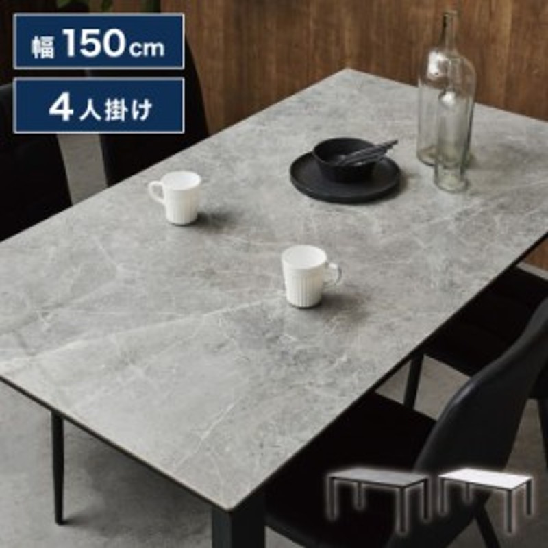 ダイニングテーブル 大理石 白 ホワイト 新品 未使用 に近い 美