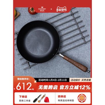 (免運)瑞典Ronneby Bruk純鑄鐵平底鍋無涂層深煎鍋牛排牛扒生鐵炒鍋家用
