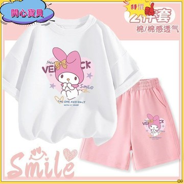 💕免運在台💕女大童套裝兒童短袖短褲夏季新款女大童套裝2025新款美樂蒂庫洛米圖案兒童夏季短袖套裝bnvb