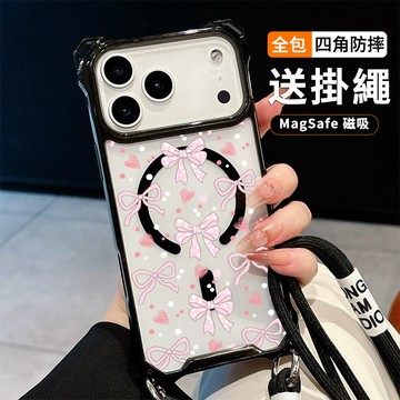 愛心蝴蝶結 送掛繩透明手機殼 磁吸防摔透明殼 適用 iPhone 17 16 16e 15 14 13 12 11保護殼