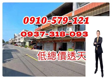 低總價透天超大地坪0937318093｜高雄市彌陀區鹽港一路