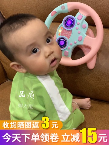 兒童副駕駛方向盤仿真男孩汽車小孩玩具寶寶車載模擬器網紅女朋友