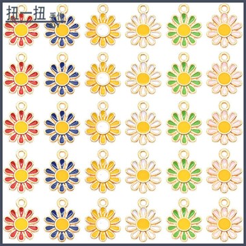 DIY串珠✨ 日韓爆款太陽花雛菊滴油掛件手作DIY閤金飾品配件手鏈耳飾吊墜 手作材料 飾品配件