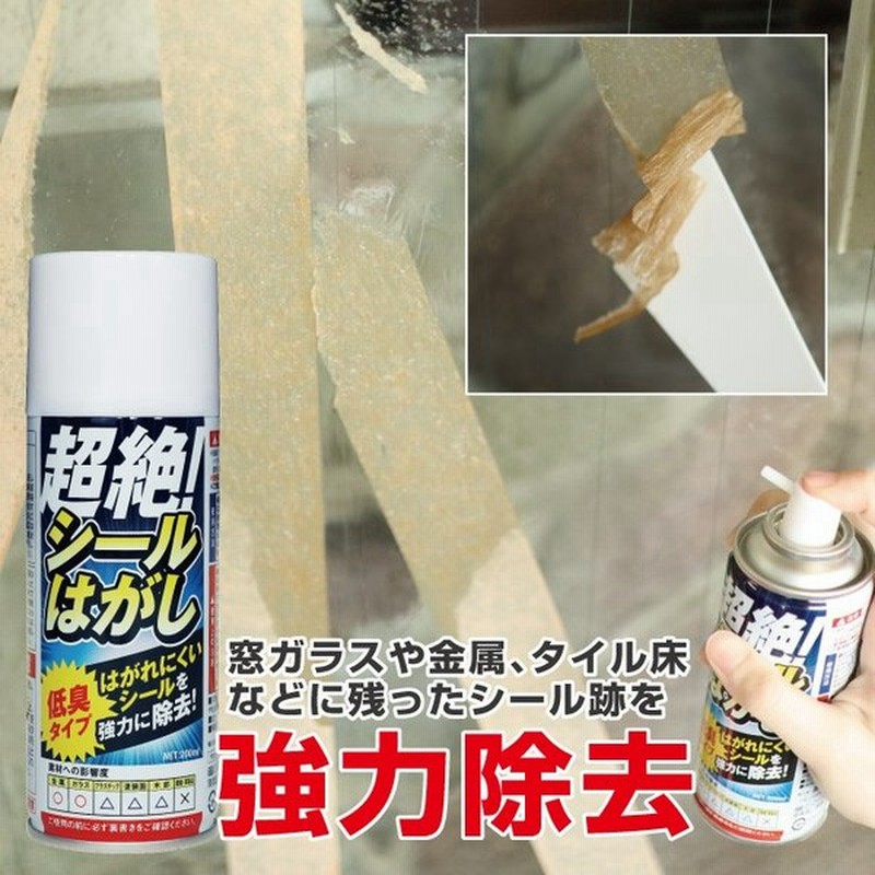 超目玉 (業務用100セット) ニチバン テープはがし強力タイプ TH-K50 ニチバン/テープはがし ムース プラスチック用 220ml(TH-P220)プラスチック面に付着したテープやのり残りをムースの力でキレイに除去 NICHIBAN