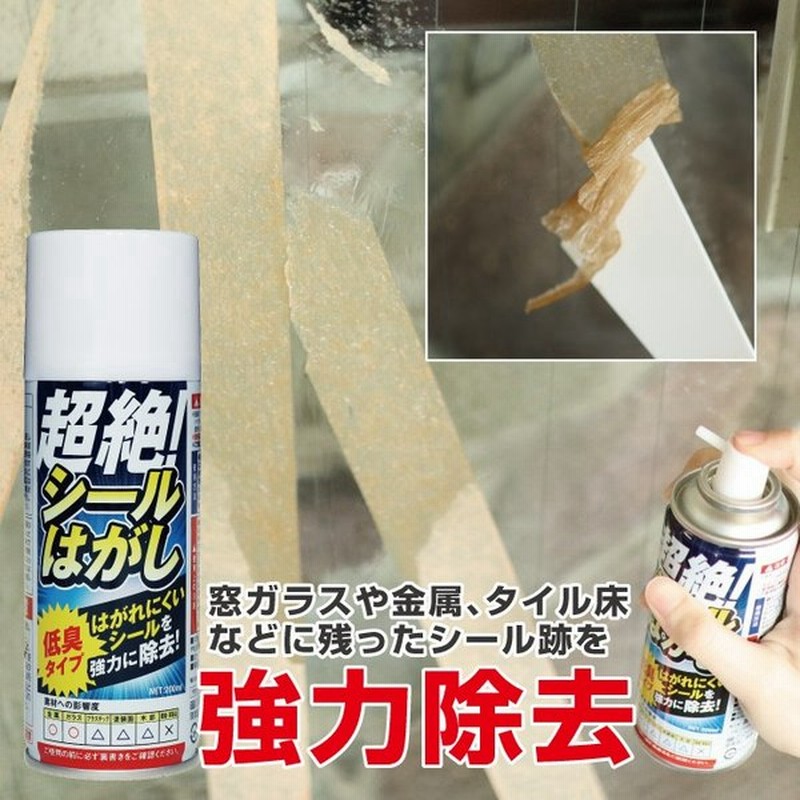 工場直送 ニチバン テープはがし テープはがしプラスチック用 220ml ムース状 TH-P220