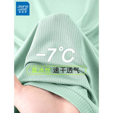 真維斯冰絲短袖t恤男夏季2025新款網眼透氣跑步運動男士速干半袖X