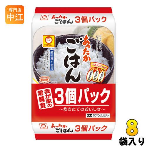 東洋水産 あったかごはん 200g 3食セット×8袋入