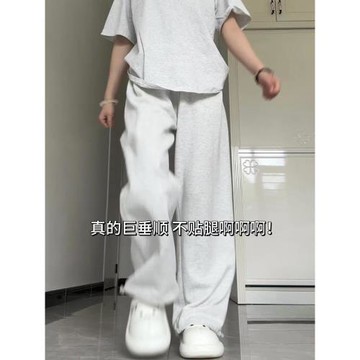 白灰色運動褲女春秋2025新款高腰垂感直筒闊腿小個子休閑寬松衛褲