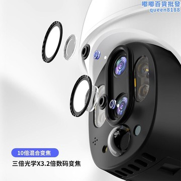 頭低功耗球機4G高清攝像機監控PIR檢測