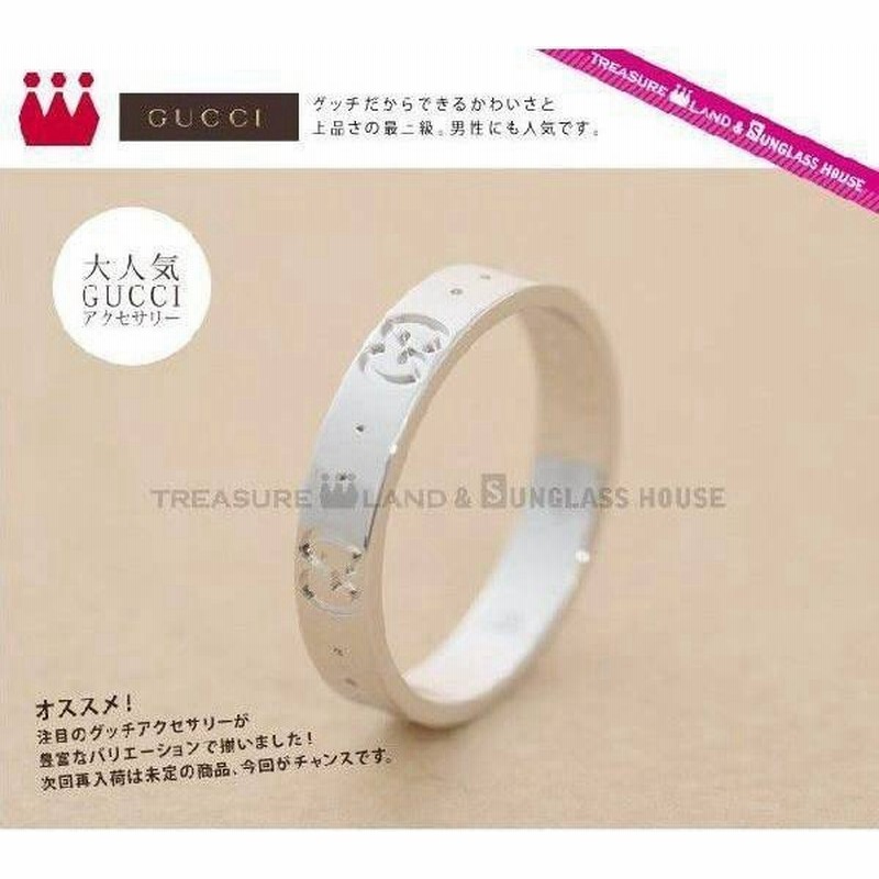 Gucci グッチ リング 指輪 9000 9000 Gg Icon Thin Band Ring ペアリング ホワイト ゴールド 通販 Lineポイント最大0 5 Get Lineショッピング