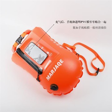 嚴選邁嘉千跟屁蟲氣密拉鏈儲w物防水漂流袋雙氣囊手機防水游泳浮