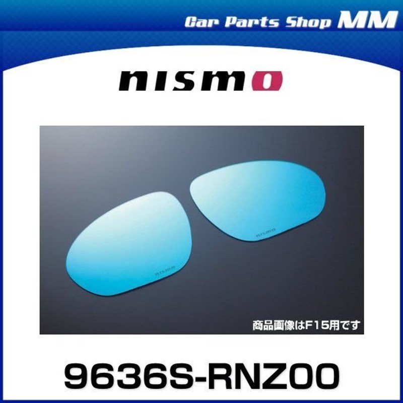 NISMO ニスモ 9636S-RNZ00 マルチファンクションブルーミラー リーフ ZE0,マーチ K13,ノート E12用 サイドミラー 左右  日産 通販 LINEポイント最大1.0%GET | LINEショッピング