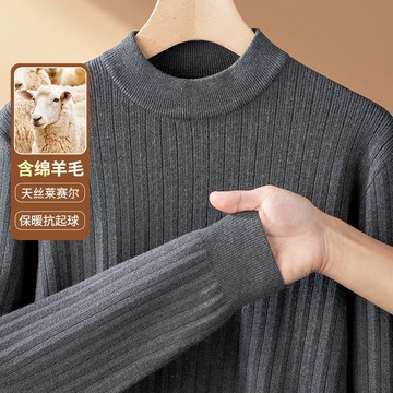 高級豎紋綿羊毛萊賽爾針織衫男士長袖半高領毛衣秋冬季保暖抗起球