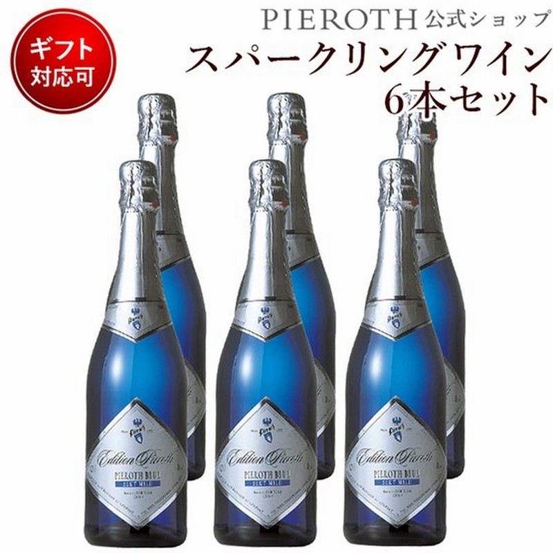 モスカートペタロ 750ml 12本セット - シャンパン/スパークリングワイン