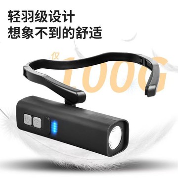耳掛式頭燈 強光超亮 感應耳掛式 超長續航 頭燈 感應照明 充電 側掛跑步頭戴 戶外登山夜釣魚專用 工作燈