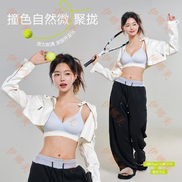 【臺灣出貨👙】835舒適運動小胸提拉聚攏內衣時尚撞色收副乳防下垂貼合不空杯【伊娜美】