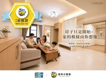 高應大×高醫商圈｜棋琴七重奏｜邊間高樓兩房｜高雄市三民區民族巷