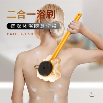 洗澡刷浴刷搓澡洗澡神器干刷軟毛身體刷長柄沐浴刷搓泥后背不求人