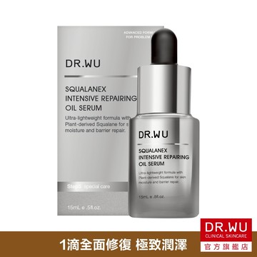 DR.WU 角鯊潤澤修復精華油15ML