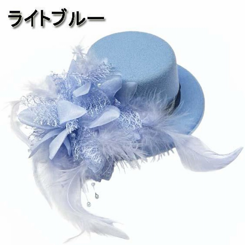 フェザー&フラワー付きミニハット/ヘッドドレス帽子ヘア フェザー&フラワー付きミニハット/ヘッドドレス帽子ヘア