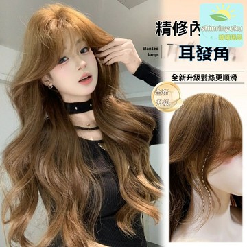 【自然逼真】假髮女 長卷發 全頭套 LOLITA假髮 焦糖暖棕色 高溫絲 新升級工藝 日常佩戴 造型多變