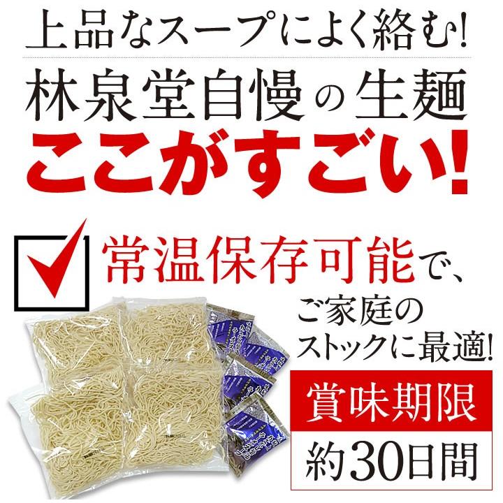 ラーメン やさしいあごだし 生麺 ４食 セット 送料無料 お取り寄せ