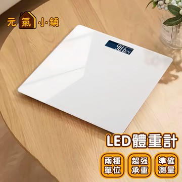 USB充電體重計 ◁元氣小鋪&免運附發票▶ 家用人體秤 LED體重計 LED屏 鋼化玻璃 防爆 體重秤 體重機 準確測量