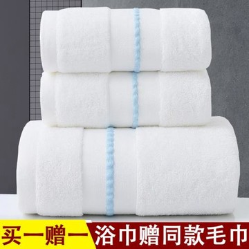 竹纖維大浴巾毛巾套裝家用比純棉吸水全棉酒店男女士裹巾2026新款