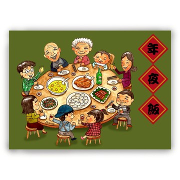 新年-手繪插畫萬用卡賀年卡/明信片/卡片/插畫卡-團圓年夜飯