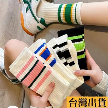 🌈台倉出庫🌈 黑白運動網紅款中筒襪男女情侶ins百搭簡約女襪春秋運動長筒襪