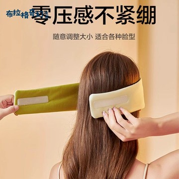 遮光透气眼罩温凉双用缓解疲劳助睡眠男女冰丝学生午休隔音护眼枕pb6111