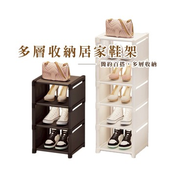 鞋架 簡易鞋架 鞋櫃鞋架 多層鞋架 鞋盒 室內拖鞋架 拖鞋架 鞋櫃 組合鞋架_HA404