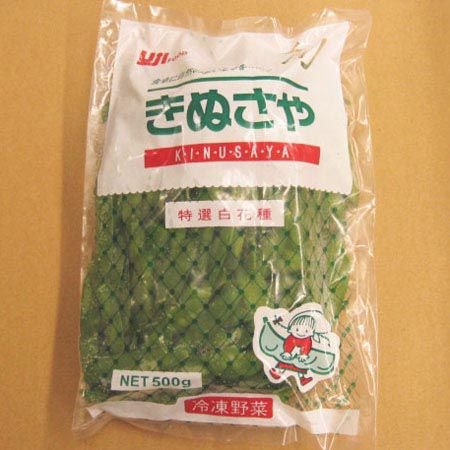 冷凍 きぬさや 500g