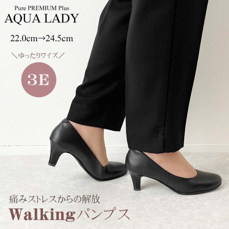 AQUA LADY アクアレディ パンプス 6.0cmヒール本革ソフトクッション ...