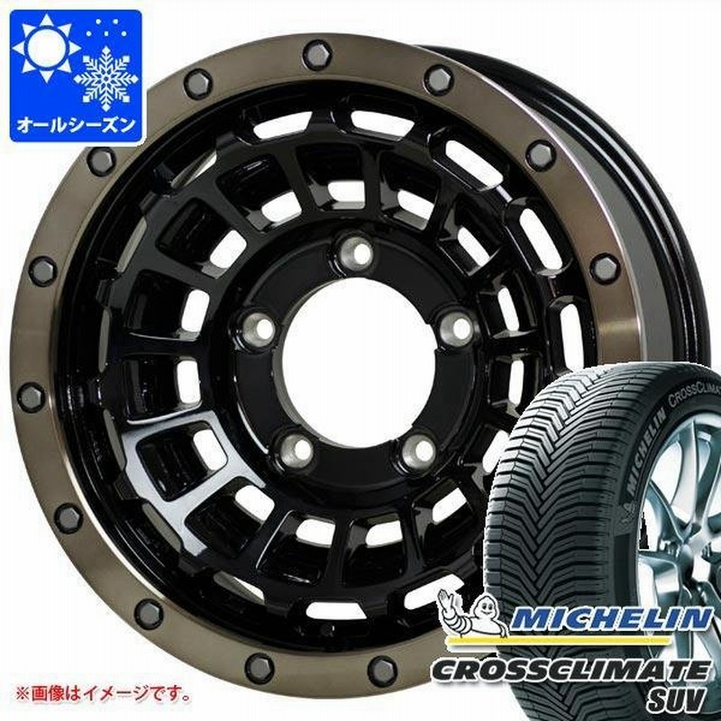 ジムニーシエラ Jb74w専用 オールシーズンタイヤ ミシュラン クロスクライメート Suv 215 70r16 100h バークレイハードロック ローガン 6 0 16 通販 Lineポイント最大0 5 Get Lineショッピング