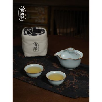 (免運)汝窯旅行茶具套裝戶外便攜式快客杯汝瓷手抓蓋碗景德鎮陶瓷禮盒裝