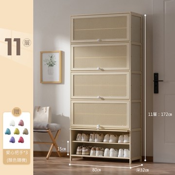 HappyLife 奶白色楠竹鞋櫃 十一層80公分 Y11779