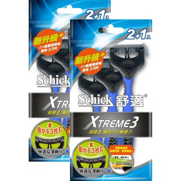 【2入】【Schick舒適牌】超鋒3輕便刀 2+1入