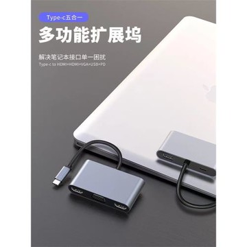 Typec轉雙HDMI轉換器4K60hz三屏異顯擴展塢電腦分屏MST轉接頭雙屏