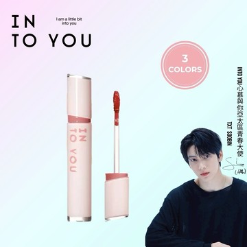 [快速出貨] 【INTO YOU】鏡光唇釉 不沾杯唇釉 鏡面水感 【官方正品】