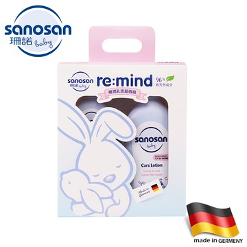 Sanosan珊諾-baby re:mind極潤乳液超值組