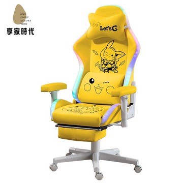 免運 皮卡丘電腦椅 家用辦公椅 遊戲賽車椅 競技人體工學電競椅子X3